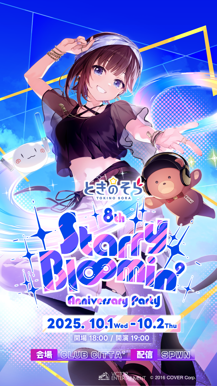 Unending PARTY!! 入場特典CD 泡白昼夢ソロver Unending PARTY!! 入場特典CD 泡白昼夢ソロver