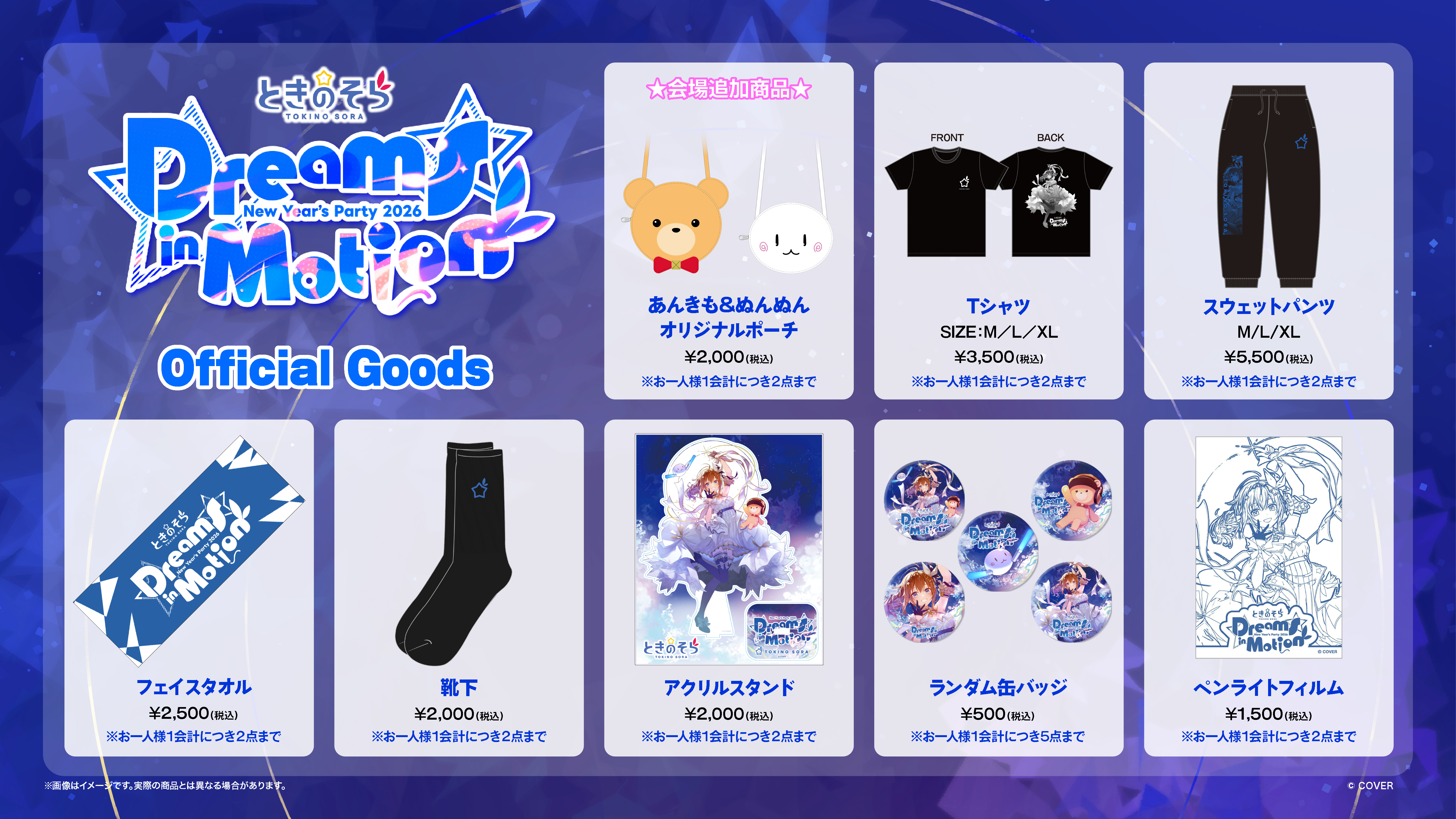 そら スリクソン ZX7 Mk II ドライバー Diamana ZX-II 60 カーボンシャフト