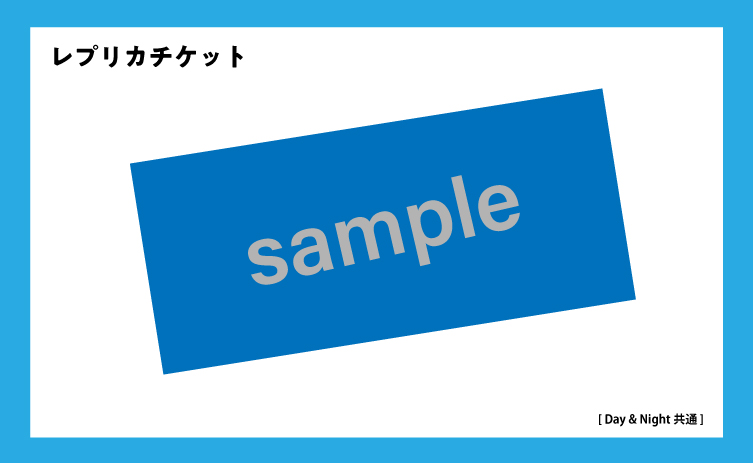 特典グッズ5
