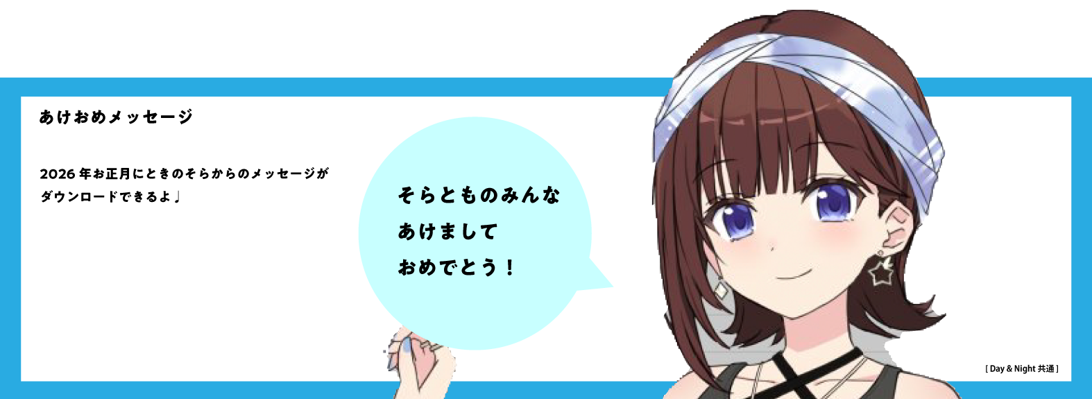 特典グッズ3
