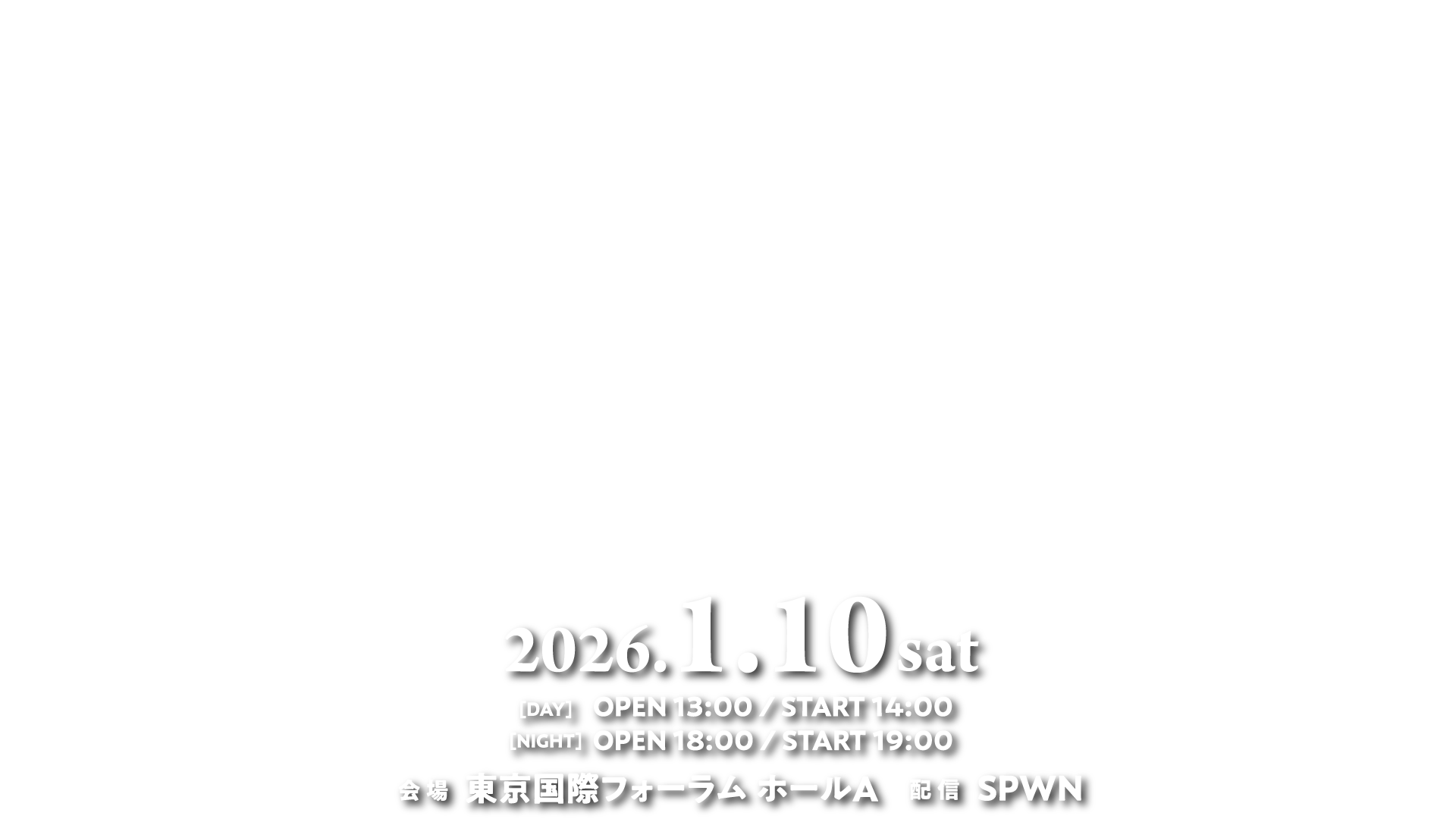 日付