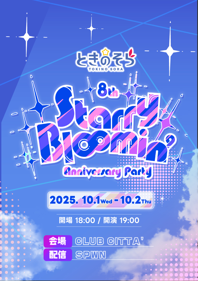 スマホ画像